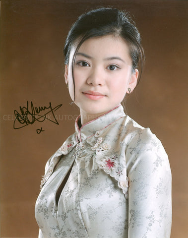 KATIE LEUNG as Cho Chang - Harry Potter